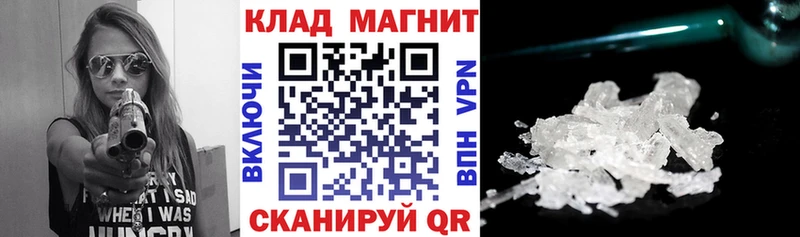 Магазин наркотиков Красный Кут МЕТАМФЕТАМИН АМФ Кокаин ГАШ Меф мяу мяу A-PVP Конопля