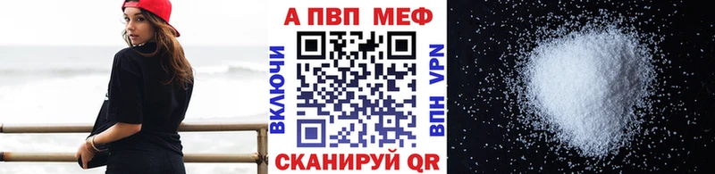 MEGA как зайти  Красный Кут  Alpha PVP Crystall  наркотики 