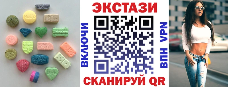 Ecstasy Cube Красный Кут