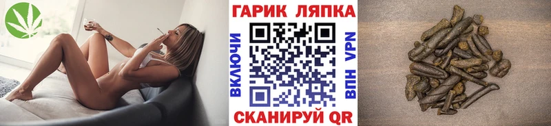 ГАШ Изолятор  где купить наркоту  Красный Кут 