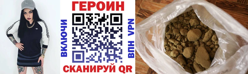 KRAKEN зеркало  продажа наркотиков  Красный Кут  Героин Афган 