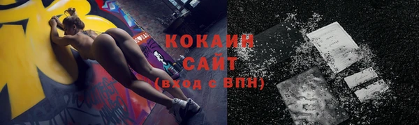 каннабис Касимов