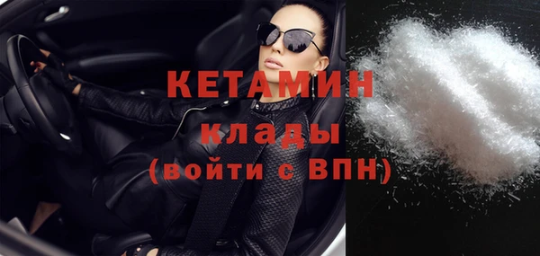 бутик Карпинск