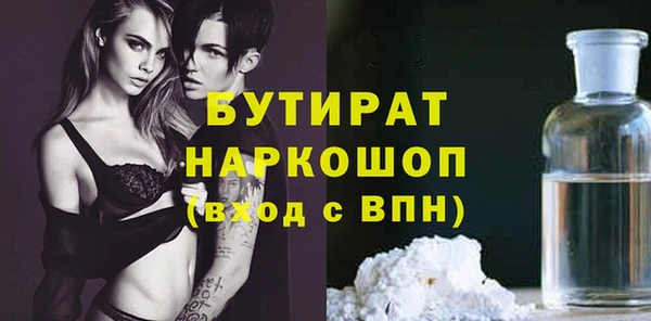 каннабис Касимов