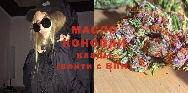 стаф Каменск-Шахтинский