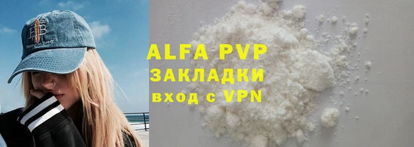 ALPHA-PVP Кинешма