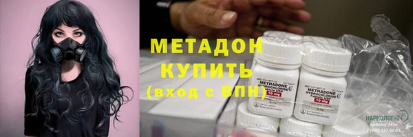 каннабис Касимов
