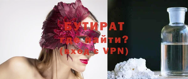 бутик Карпинск