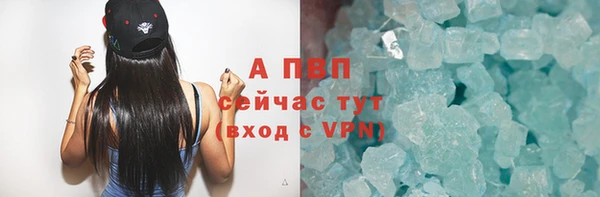 ALPHA-PVP Кинешма