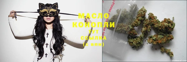 каннабис Касимов