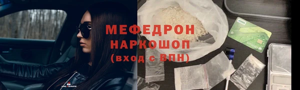 кокаин Каменка