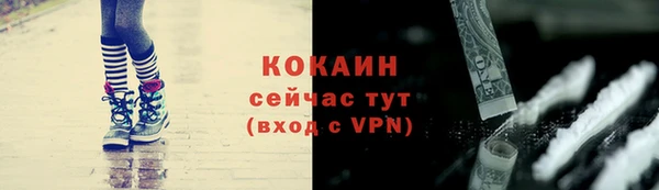 ALPHA-PVP Кинешма