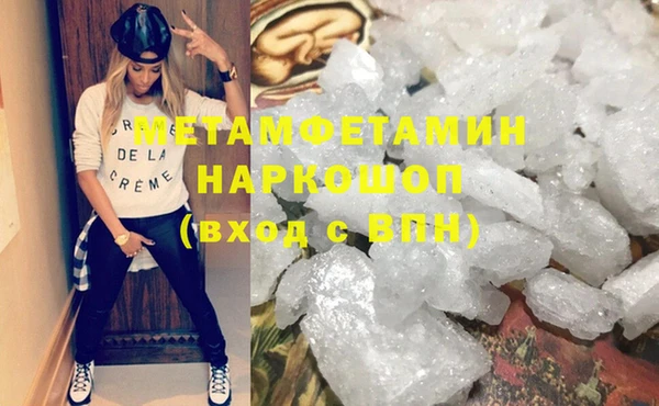 каннабис Касимов