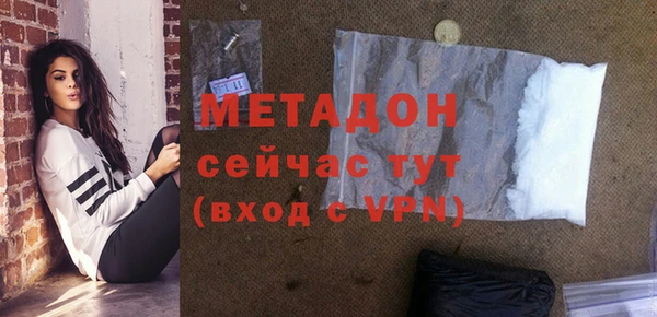 бутик Карпинск