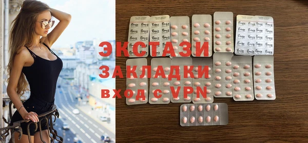 кокаин Каменка