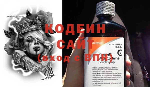 таблы Киреевск