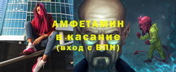 таблы Киреевск