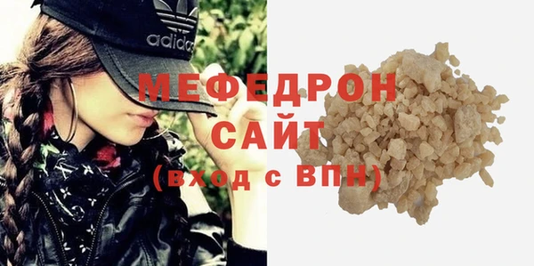 прущие крисы Киренск