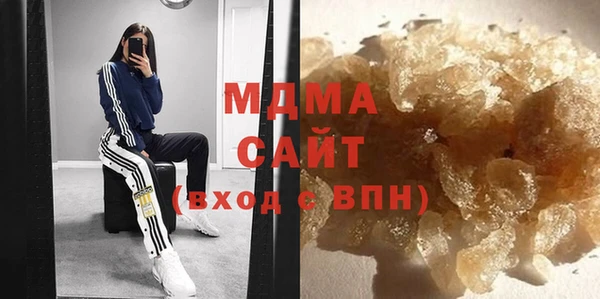 стаф Каменск-Шахтинский