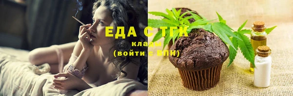 амф Валуйки