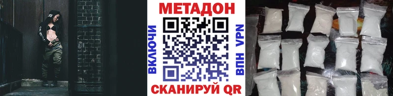 blacksprut как зайти  маркетплейс какой сайт  Метадон methadone  Красный Кут 