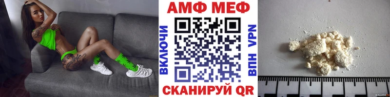 МЕТАМФЕТАМИН мет Красный Кут