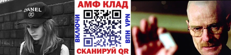 Метамфетамин винт  наркота  Красный Кут 