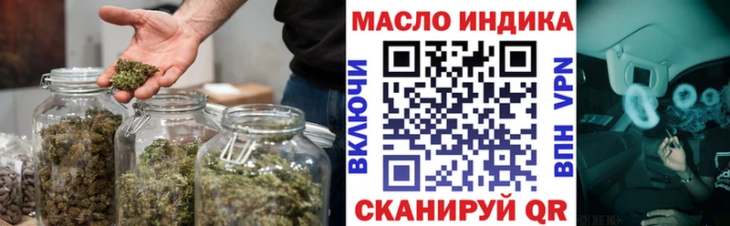 ТГК вейп с тгк  купить закладку  гидра вход  Красный Кут 